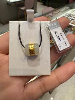 周大福 黄金999足金和田玉吊坠 转运珠两用款 国内专柜代购