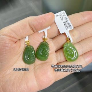 和田玉手串,手镯和危地马拉戒圈上了