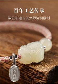 和田玉招财貔貅手绳女款天然玉石手链编织红绳情人节礼物送女朋友