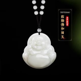 女夏挂件大肚玉佛笑佛玉坠项链佛公玉佩和田玉弥勒佛特大号翡翠珠链绳